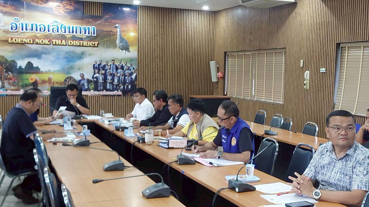 title - ส.ป.ก.ยโสธร ร่วมแก้ไขปัญหาของขบวนการ ประชาชนเพื่อสังคมที่เป็นธรรม (พีมูฟ)